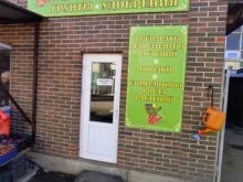 магазин Семена на Татар-базаре в Астрахани