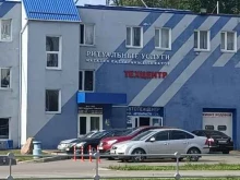 автотехцентр Хорс Мастер в Троицке
