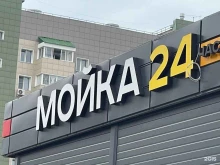 автомойка самообслуживания Formula в Барнауле