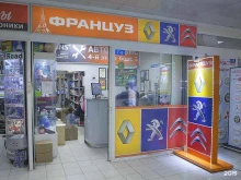 Француз, Московская улица, вл14 к1 