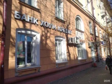 Дополнительный офис Банк Хоум Кредит в Великом Новгороде