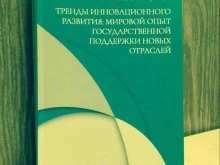 издательство-типография Медиапапир в Санкт-Петербурге