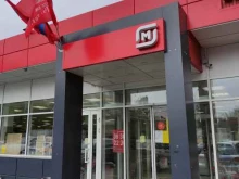 супермаркет Магнит в Фрязино
