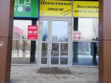 мебельный салон Кубань-мебель в Волгограде