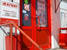 супермаркет Магнит в Тамбове