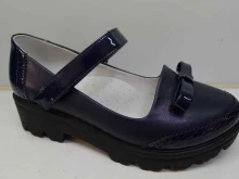 Slipper, Урицкого, 3 