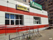магазин мясной продукции Птицефабрика Зеленецкая в Сыктывкаре