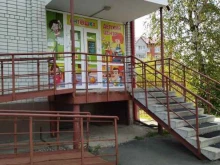детский центр Антошка в Тюмени