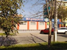 супермаркет Меридиан в Альметьевске