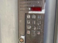 Изготовление ключей domofon41kam в Петропавловске-Камчатском