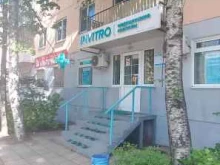 медицинская компания Invitro в Твери