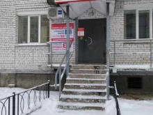 аптека Забота в Архангельске