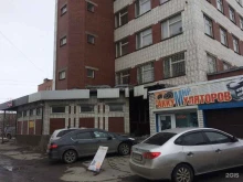Мурманский областной благотворительный фонд содействия уголовно-исправительной системе и социальной реабилитации бывших осужденных, улица Капитана Буркова, 17а 