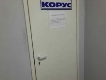 Компания земельно-кадастровых работ, Карла Либкнехта, 125 