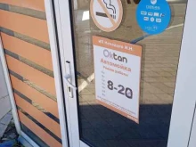 автомойка На октане в Ставрополе
