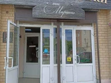 салон-магазин Цветы и подарки от Марины в Березовском