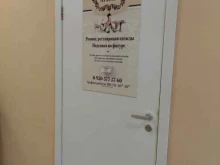 Fyoklafyokla, Транспортная, 47а 
