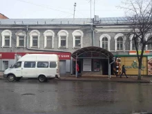 сервисный центр Reanimator в Ульяновске