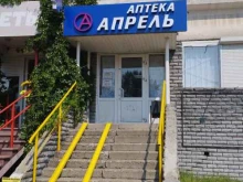 аптека Апрель в Нижнем Новгороде