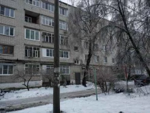 Отделение экспертизы Кстовская центральная районная больница в Кстово