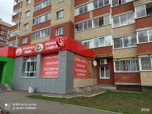магазин кур-гриль и хлебобулочной продукции Курочка Ряба в Альметьевске