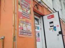 продуктовый магазин Лика в Тюмени