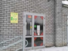 Аквариумы Магазин зоотоваров в Казани