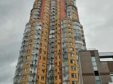 ателье Марита в Хабаровске
