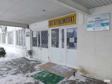 склад Руссбытчермет в Подольске