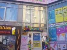 магазин игрушек и шаров Гаврики в Ставрополе