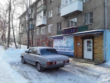 Обслуживание внутридомового газового оборудования Прогаз в Перми
