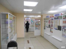 аптека Фармаимпекс в Копейске