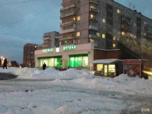 дисконт-центр Муниципальная Новосибирская аптечная сеть в Новосибирске
