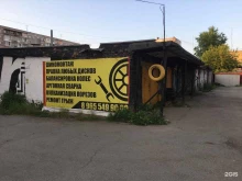 автосервис Avto box 96 в Нижнем Тагиле