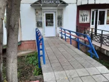 магазин Табак 44 в Перми