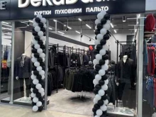 магазин мужской верхней одежды DeKaDa Snow в Новосибирске