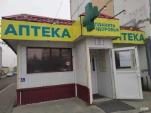 Аптеки Планета здоровья в Муравленко