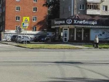 пекарня Хлебница в Ижевске