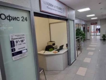 Помощь в банкротстве физических лиц Человек и право в Ставрополе