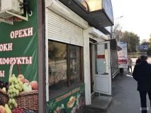 магазин фруктов и овощей Фруктовый рай в Иркутске