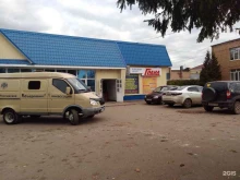 Гранд, площадь Ленина, 4 