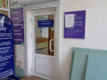 группа страховых компаний Югория в Южноуральске