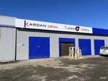 сервисный центр по ремонту и производству карданных валов Кардан Урал в Тюмени