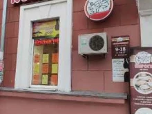 туристическая компания Престиж тур в Нижнем Тагиле
