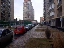Ремонт очков Ваша оптика в Краснодаре
