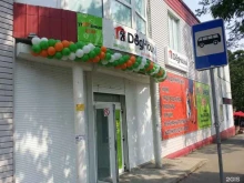 зоодискаунтер DogHouse в Владивостоке