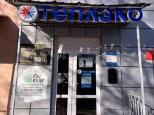 фирменный магазин кварцевых обогревателей ТеплЭко в Владимире