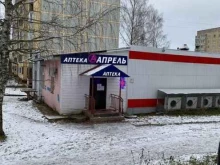 аптека Апрель в Костроме