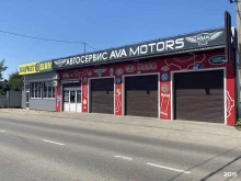 автосервис Ava motors в Краснодаре