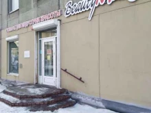 магазин косметики и оборудования для салонов красоты Beauty max в Магнитогорске
